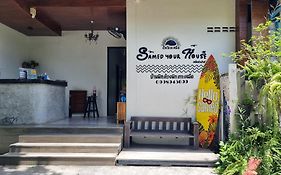 沙美岛之家公寓